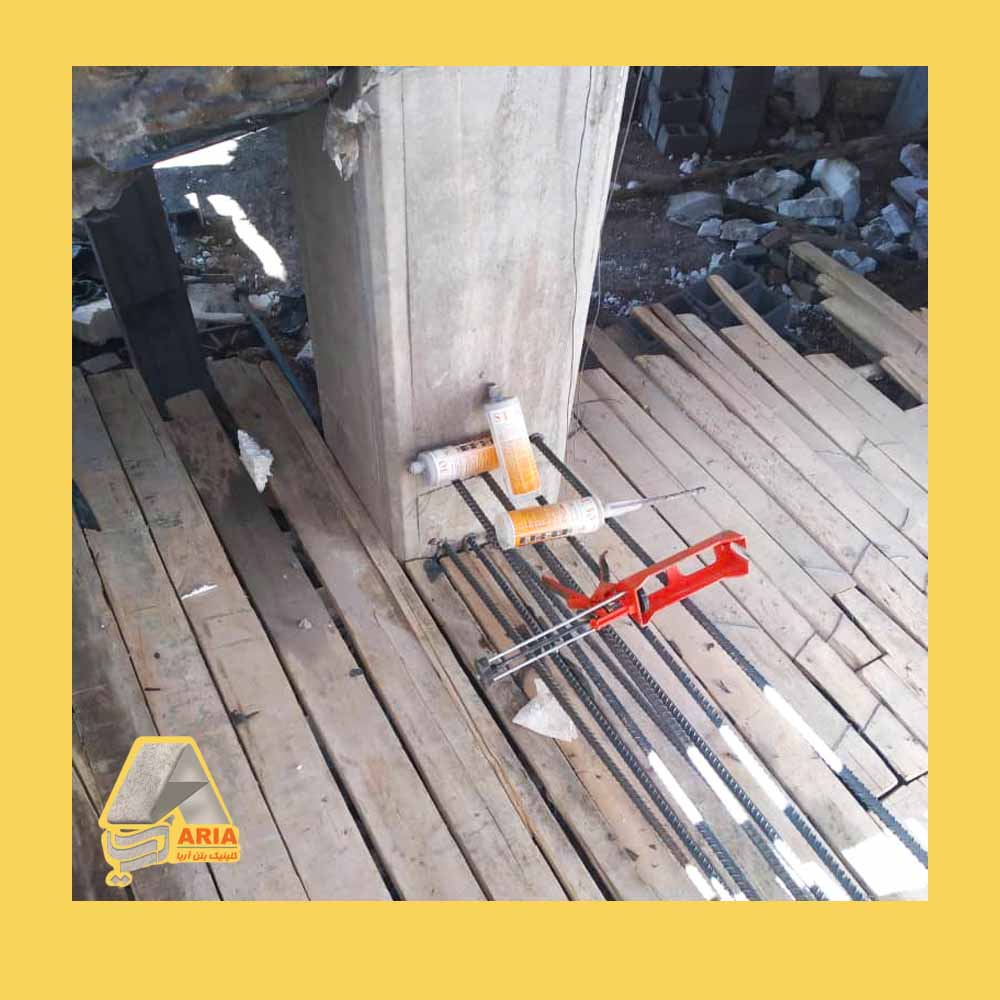 کاشت میلگرد تیر رمپ کرمان