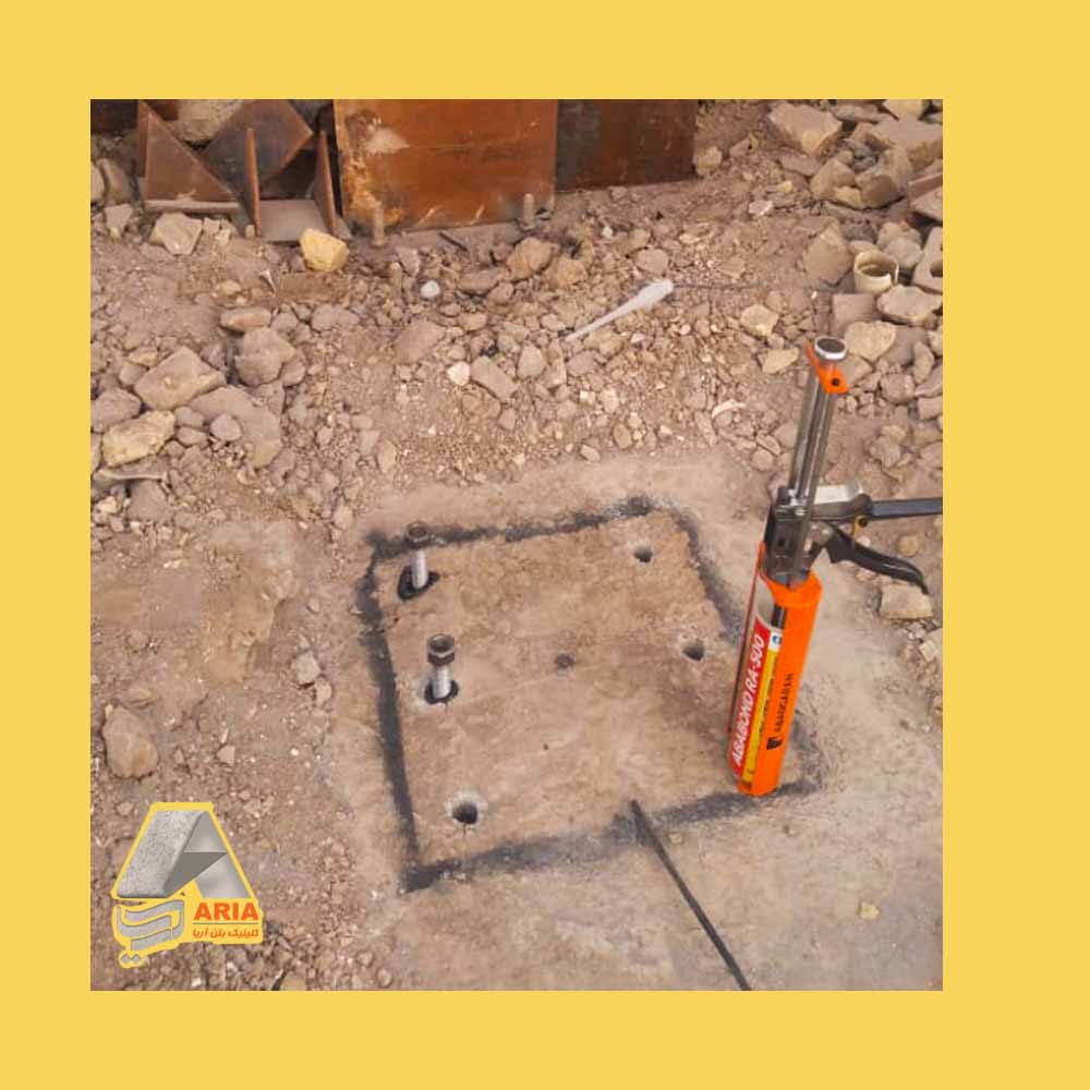 کاشت بلت رفسنجان