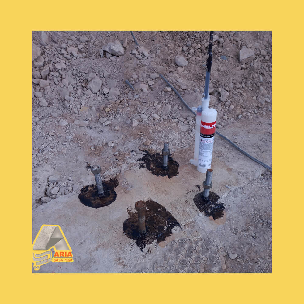 کاشت بولت در بتن کرمان