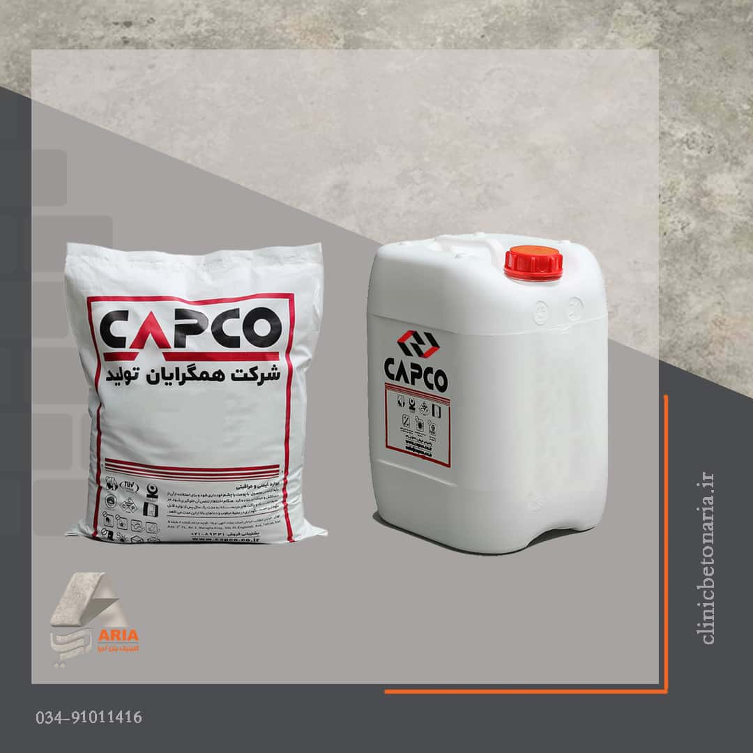 ResinCoat T11 / پوشش آب‌بند پلیمری دو جزئی
