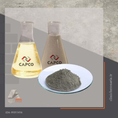 گروت اپوکسی جهت کاشت میلگرد و بولت / CapcoBond AS300