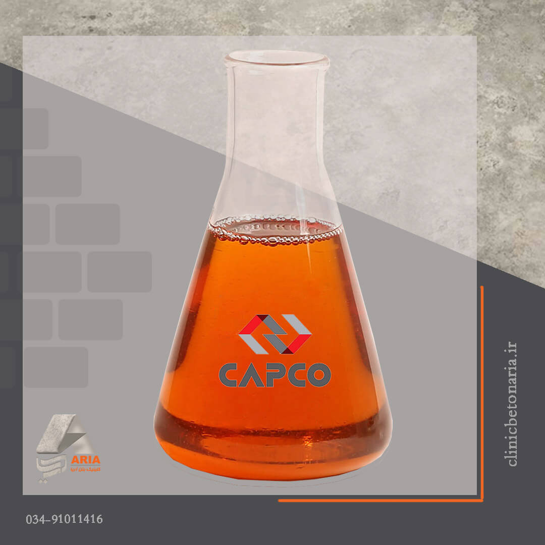 LubriForm W / روغن رهاساز قالب بتن
