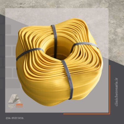 واتراستاپ های پی وی سی مدل A (تخت) / P.V.C WaterStop