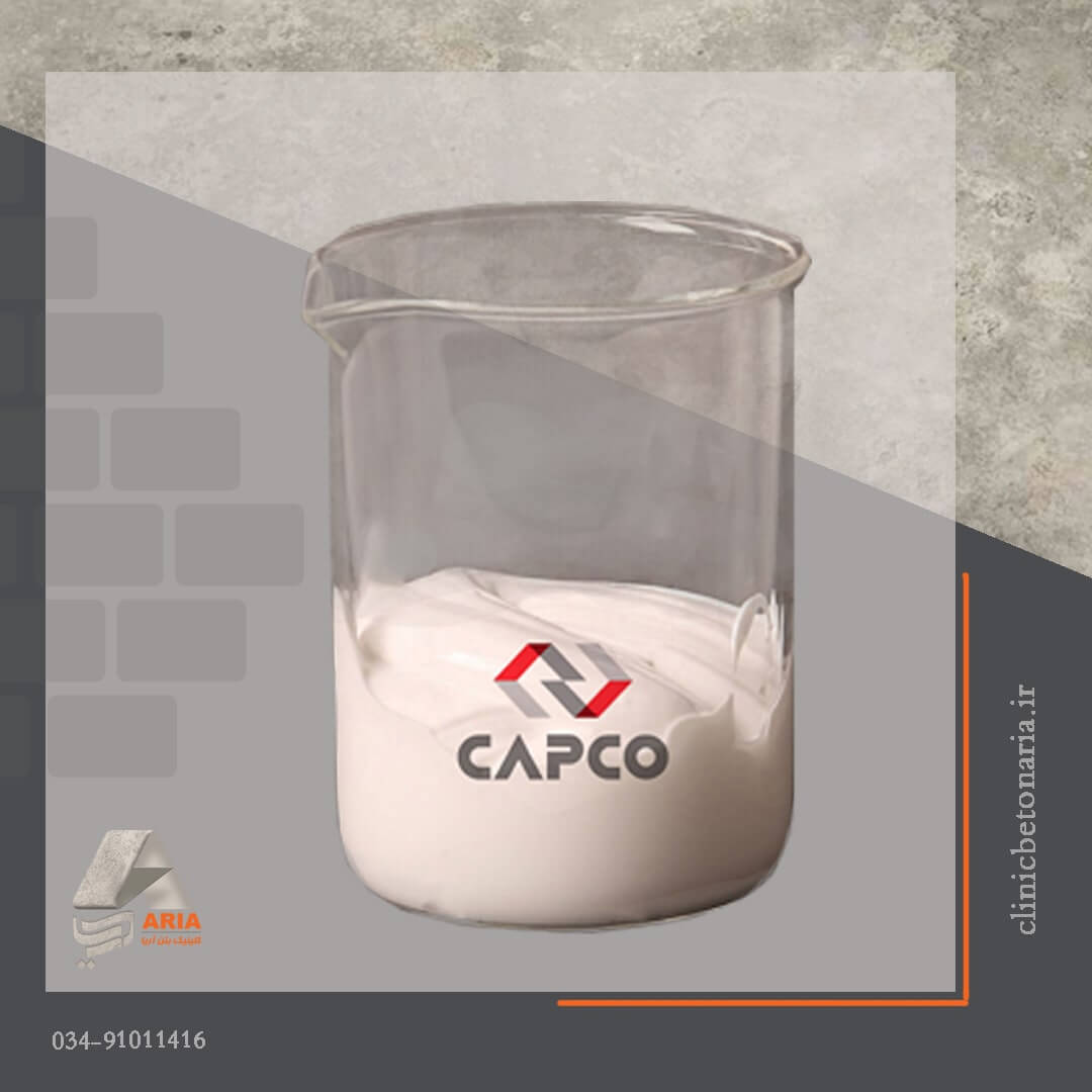CapcoBond 121 / چسب حجمی بتن و ملات