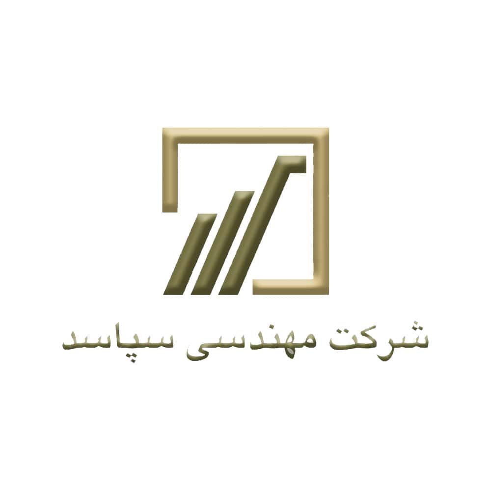 شرکت مهندسی سپامد