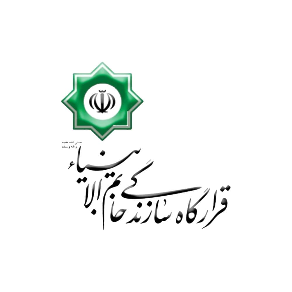 قرارگاه سازندگی خاتم النبیا