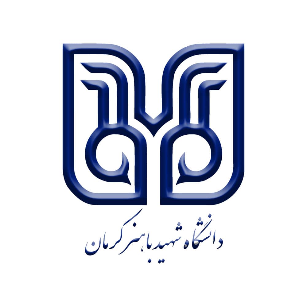 دانشگاه شهید باهنر