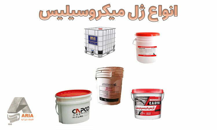 مکمل بتن چیست؟