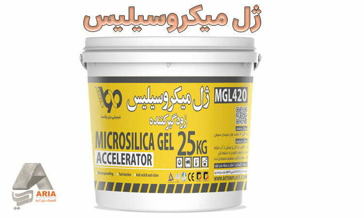 ژل میکروسیلیس