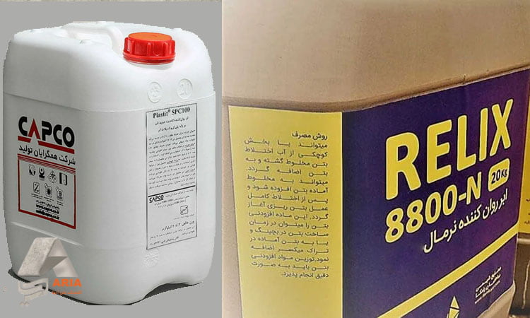 فرق روان کننده و فوق روان کننده بتن از نظر ساختار